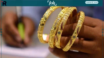 ارتفاع ملموس في أسعار الذهب بمصر مساء الاثنين 15 ديسمبر 2025